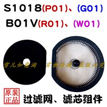 Lake vacuum cleaner accessories S1018 B01V filter SPD1003 T3515T3520 and other universal sponges