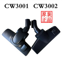 Lake vacuum cleaner accessories CW1002 CW101-1 CW3001 CW3002 absorbent floor brush suction head gap etc.