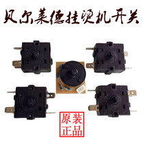 Bellade hot ironing machine accessories GS29GS36GS28 a variety of models gear adjustment switch knob original factory