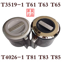 Lake vacuum cleaner accessories T61 T63 T65 T81 T83 T85 dust cup assembly upper cover and other original factory