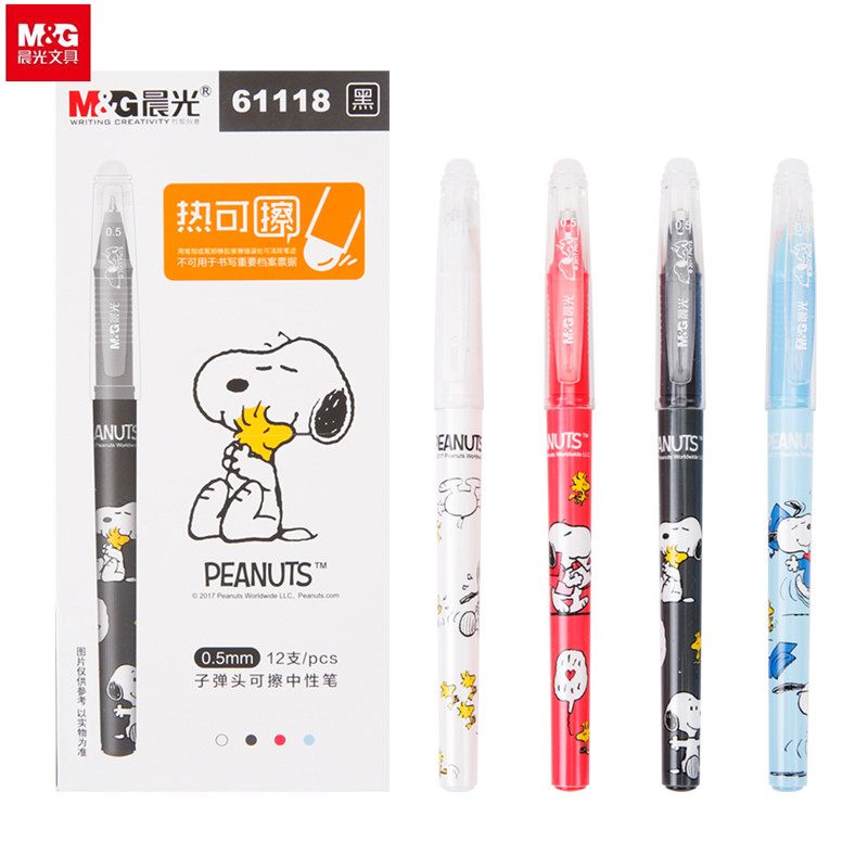 Morning light stationery 61118 Snoopy thermal rubbable neutral pen 0 5mm pen core Black crystal Blue 3 - 5 grade school students