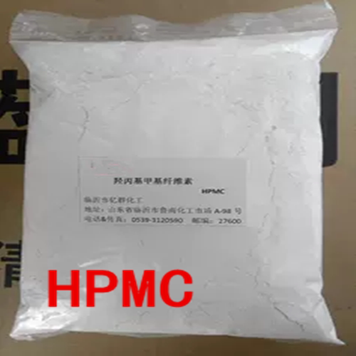 羟丙基甲基纤维素 HPMC 纤维素 500g/袋