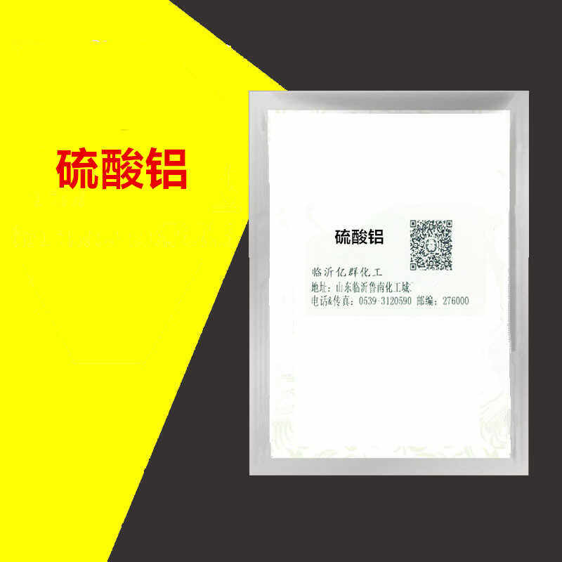 硫酸铝 硫酸铝 500克