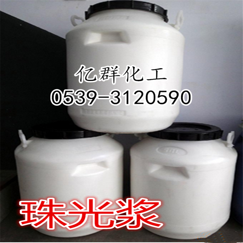 珠光浆 洗发水珠光剂 沐浴露 珠光剂 50公斤/桶物流不包邮