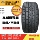 Шины марки Horse 235 245 255 265/45 50R19 20 21 Land Rover Aurora Tourang Weilai Tang mini 0