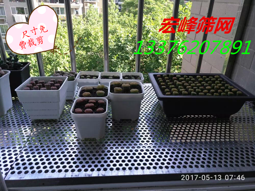 Flower stand backing plate stainless steel 304 punching plate iron plate galvanized screen plate aluminum plate cooling plate available from stock