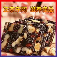 Shandong Dong Ah Red Hates и Wolfberry Type Ejiao Cake 500 г/сумка Guyuan Cream Ejiao Pure Ant Film кипят