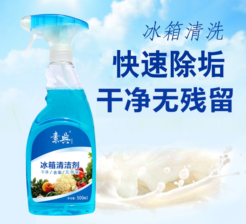 tẩy rửa nhà vệ sinh Chất tẩy rửa tủ lạnh loại bỏ và làm sạch để khử mùi mạnh và khử trùng lò vi sóng khử mùi hộ gia đình - Trang chủ nước tẩy