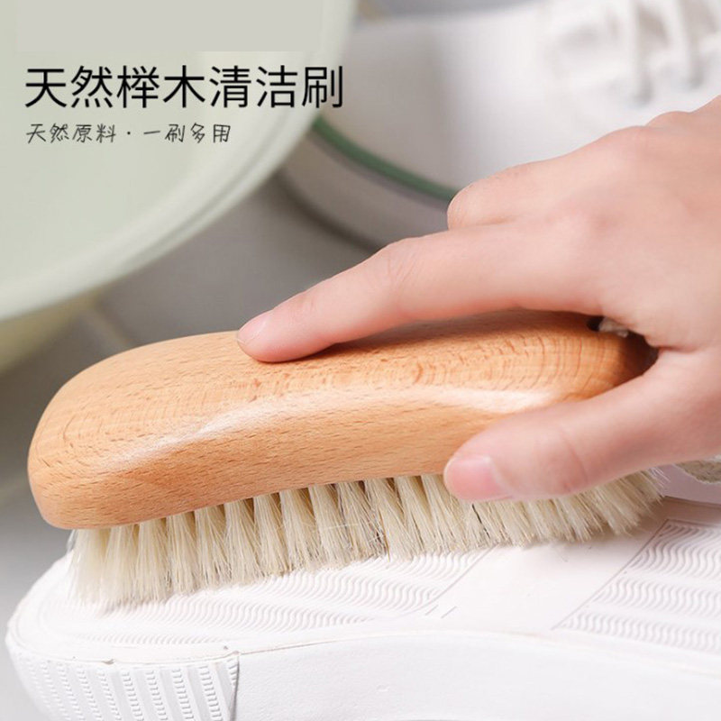 Bristle shoe brush Hard and soft hair brush laundry brush multi-functional laundry solid wood cleaning brush does not hurt shoes household
