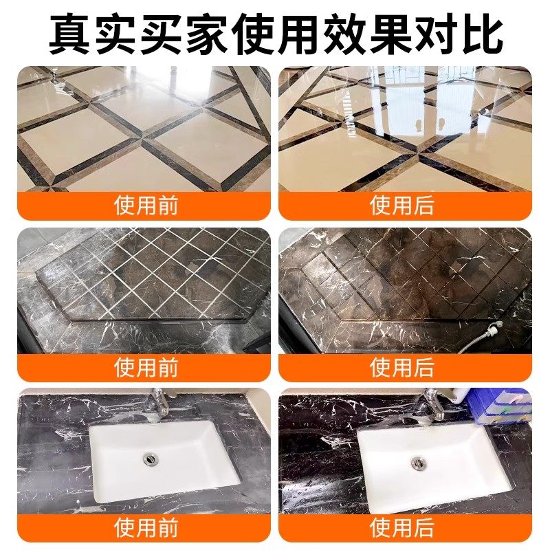 瓷砖打蜡抛光有哪些需要注意的细节?