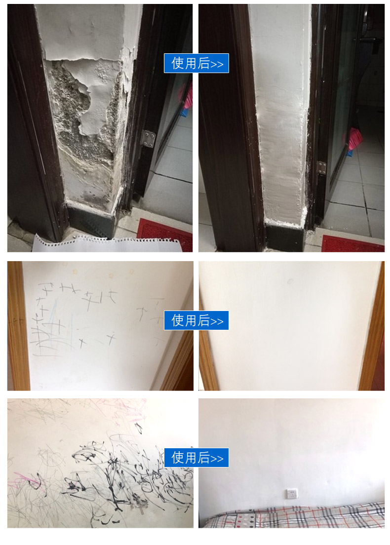 Tường thạch cao sơn lại sơn lớn khử trùng màu trắng bao gồm tường trong nhà graffiti tường các tác nhân làm sạch khuôn - Trang chủ nước tẩy nhà vệ sinh giá