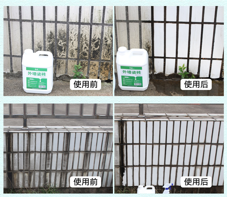Chất tẩy rửa tường bên ngoài 5 kg vữa xi măng axit oxalic vữa vữa để loại bỏ vết rỉ sét mạnh khử trùng gạch sạch hơn - Trang chủ nước tẩy nhà vệ sinh giá