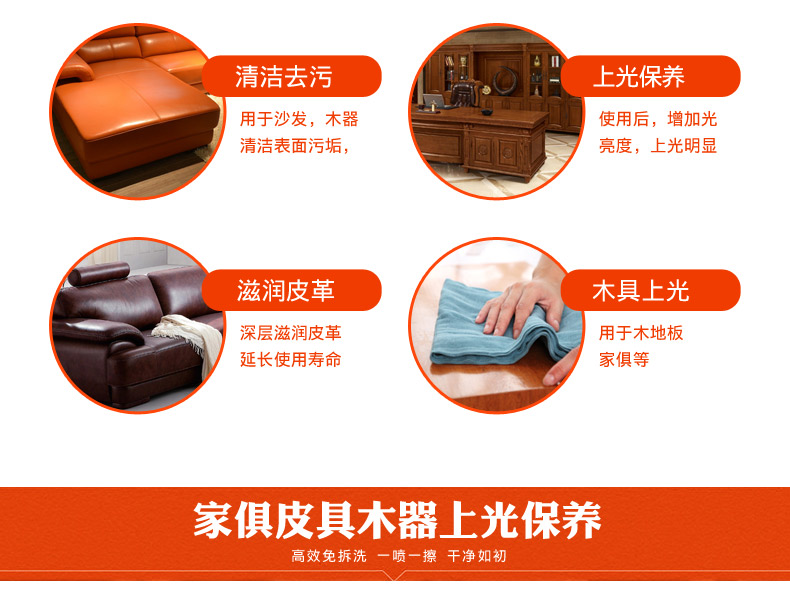 Cổ điển chanh đồ nội thất sáp chăm sóc tổng hợp sàn gỗ rắn đại lý bảo trì đại lý đánh bóng chất lỏng sáp đánh bóng sáp - Phụ kiện chăm sóc mắt dung dịch vệ sinh giày tốt nhất