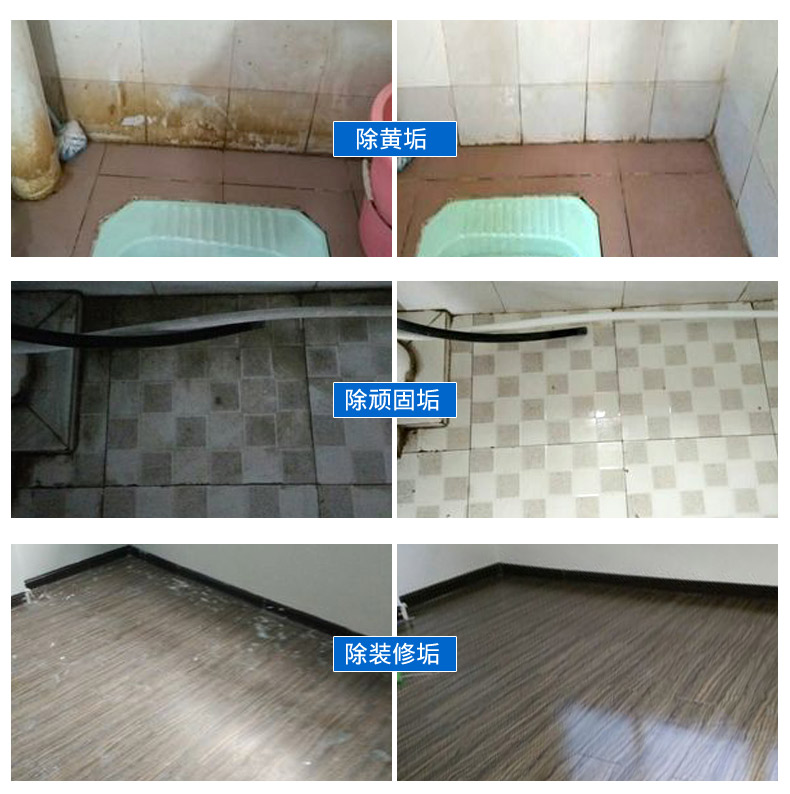 thuốc tẩy bồn cầu Chất tẩy rửa axit oxalic khử trùng mạnh rửa xi măng nhà vệ sinh sàn gạch nhà vệ sinh tạo tác tẩy rửa nồng độ cao chất tẩy rửa - Trang chủ thuốc tẩy bồn cầu