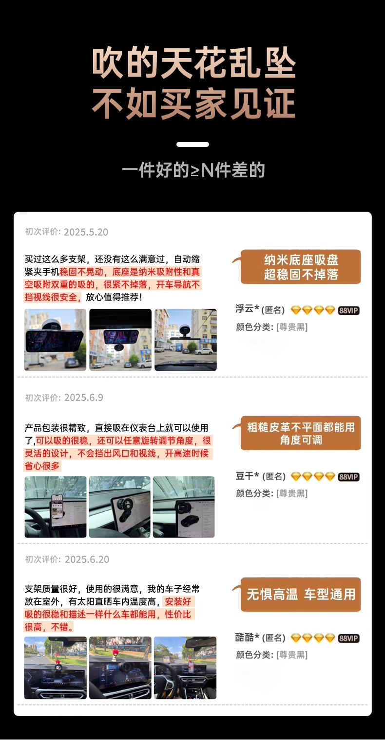 2025 New Model Vacuum Car Magnetic Holder Nano Glue Suction Cup Car Phone Holder for Dashboard