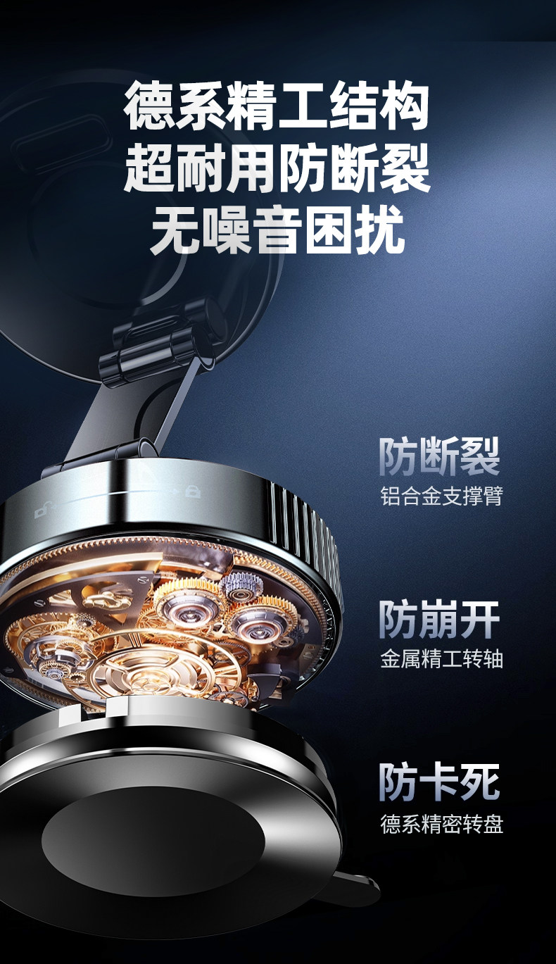 2025 New Model Vacuum Car Magnetic Holder Nano Glue Suction Cup Car Phone Holder for Dashboard