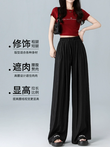 Черные летние тонкие шелковые штаны, высокая талия, по фигуре, свободный крой