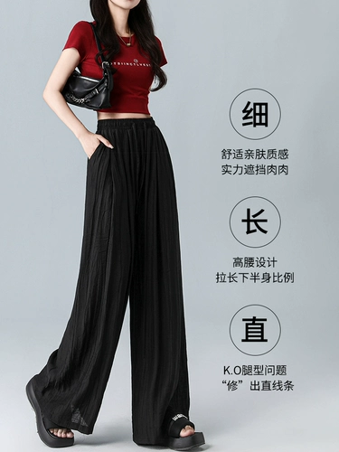 Черные летние тонкие шелковые штаны, высокая талия, по фигуре, свободный крой