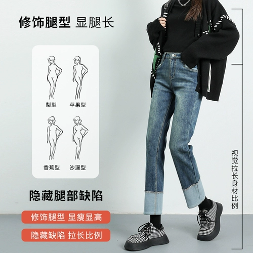 Флисовые демисезонные прямые свободные джинсы, штаны, зимние ретро леггинсы, коллекция 2022, высокая талия