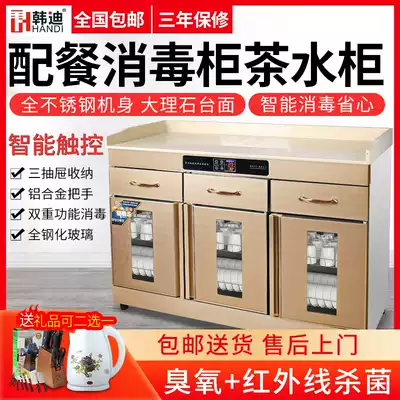 Handi disinfection cabinet commercial three door 1 2M catering tea cabinet with drawer hotel dining room disinfection bowl cabinet Cabinet