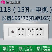 Fengeng 118 TV 3 plug 3 plug 15 hole 15 hole 9 hole with 1 TV 5 hole closed circuit socket home panel