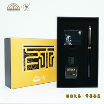 Ostrich ink Qin Shihuang Mausoleum Museum joint custom creation Daqin pen and ink set pen national goods national tide
