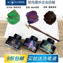 Ostrich 9 series color ink fountain pen with black blue black non-carbon student pen ink does not block pen water