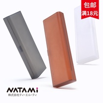 Japan Naidomei pen box NATAMI symphony PP transparent matte stationery box Student simple stationery storage box
