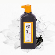 Tianjin Ostrich Zen ink 250g copy Sutra Small Kai Gongbi Painting Wenfang Sibao National goods