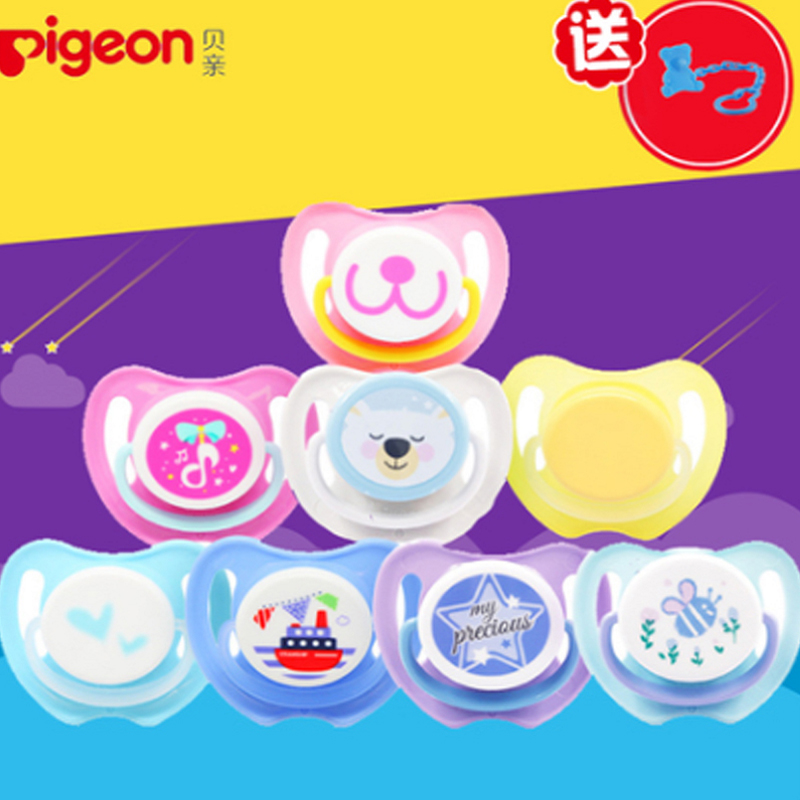 Beiqin newborn pacifier Silicone sleeping pacifier Infant comfort pacifier with lid 0-3-6 months