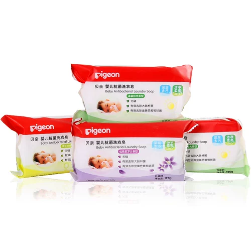 Pigeon, средство для стирки, хозяйственное мыло, средство детской гигиены, детская пеленка для новорожденных, 120G