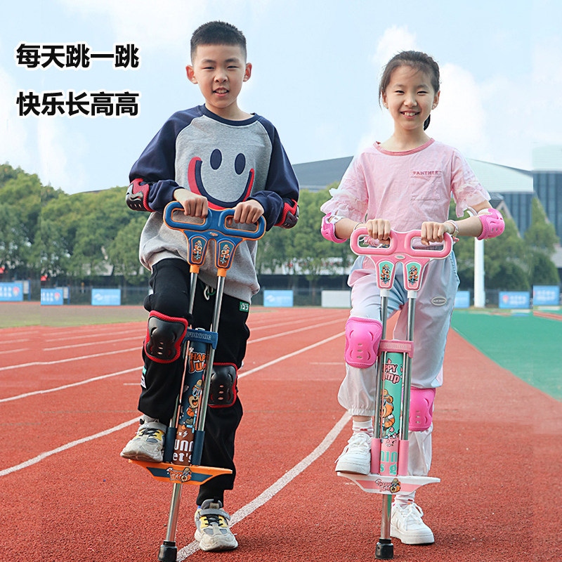 子供用ジャンプポール、カエルジャンプ、小学生用バウンシージャンパー、ジャンプスティック、人形用ジャンパー