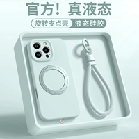 [Светло-голубой] Вращающаяся на 360° подставка с магнитным присасыванием magsafe ● Импортная настоящая жидкость ● Ремешок