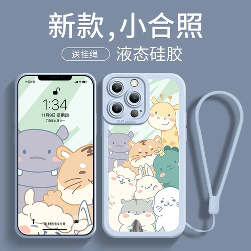 Apple, совместимый iPhone 15, чехол для телефона, iPhone14 Pro, объектив, защитная сумка, милый матовый ремешок, iphone, защита при падении, 13promax, изысканный стиль, 14plus