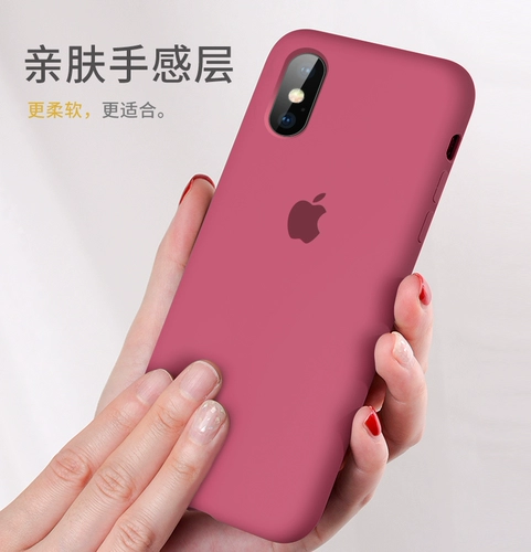 IPhoneXSmax мобильный корпус жидкий силиконовый силиконовый силиконовый Apple X2021 Новая мужская xr Полно -инкурсивное анти -падающее