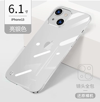 [Таинственное серебро] Восстановите голый металл ☆ Ультра -тонкий голонный металлический ощущение ☆ Отправить стальную пленку