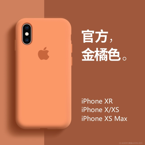 IPhoneXSmax мобильный корпус жидкий силиконовый силиконовый силиконовый Apple X2021 Новая мужская xr Полно -инкурсивное анти -падающее
