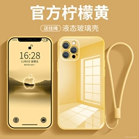 Лимонный желтый [стеклянная стальная пленка из стеклянной поры.