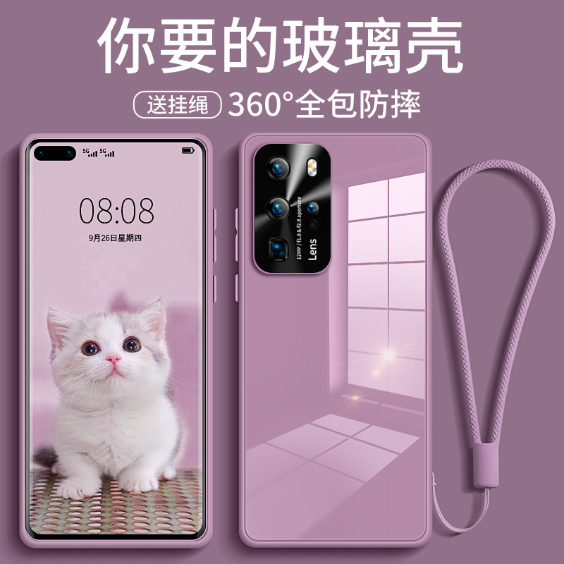 Suitable for Huawei p40pro mobile phone protective case liquid glass p40 all-inclusive lens anti-fall pro ultra-thin 5G personality creative por silicone women's net red tide brand women ins limited edition p