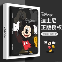 [Бумажный узор Микки Блэк] Классическое издание (без отделения для ручки) ★Оригинальная авторизация