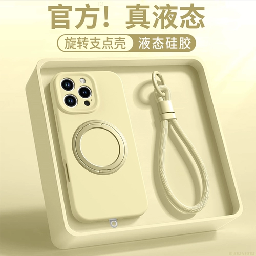Совместимый мобильный телефон, защитный чехол, трубка, ремешок, iphone, 16promax, 14plus