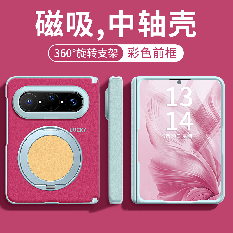 Suitable for Huawei Pura X Max Phone Case, Ultra-Thin Pura X Max Collector's Edition Folding Screen 2026 New Model Dopamine Magnetic Stand Huawei with Front Frame Full-Cover Couple Anti-Drop Case