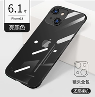 [Ярко -черный] Восстановите голый металл ☆ Ультра -тонкий голонный металлический ощущение ☆ Отправить стальную пленку