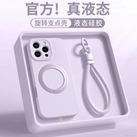 [Meranti Purple] Вращающаяся на 360° подставка magsafe с магнитной присоской ● Импортная настоящая жидкость ● Ремешок