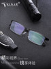 Pure Titanium Glasses for Men with Myopia, Customizable Prescription, Business Half-Frame, Online Customization, Photochromic, Astigmatism, Myopia Glasses