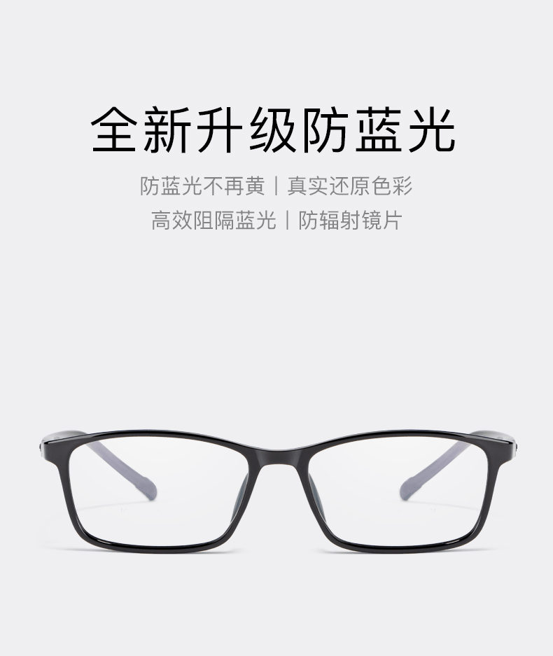 Montures de lunettes WEI SHIJIE en Memoire plastique - Ref 3141068 Image 6