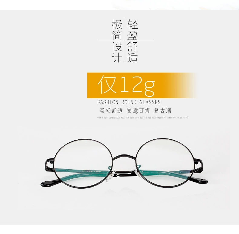 Retro vòng kính khung nữ Harry Potter đầy đủ khung kính tròn khung của nam giới Cộng Hòa của văn học và nghệ thuật mắt người thủy triều