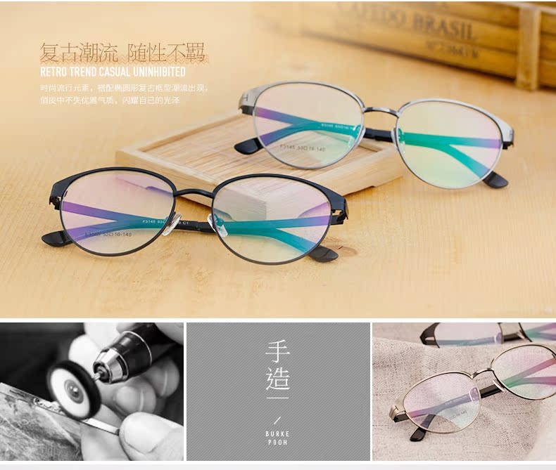 Montures de lunettes WEI SHIJIE en Tole - Ref 3140417 Image 12