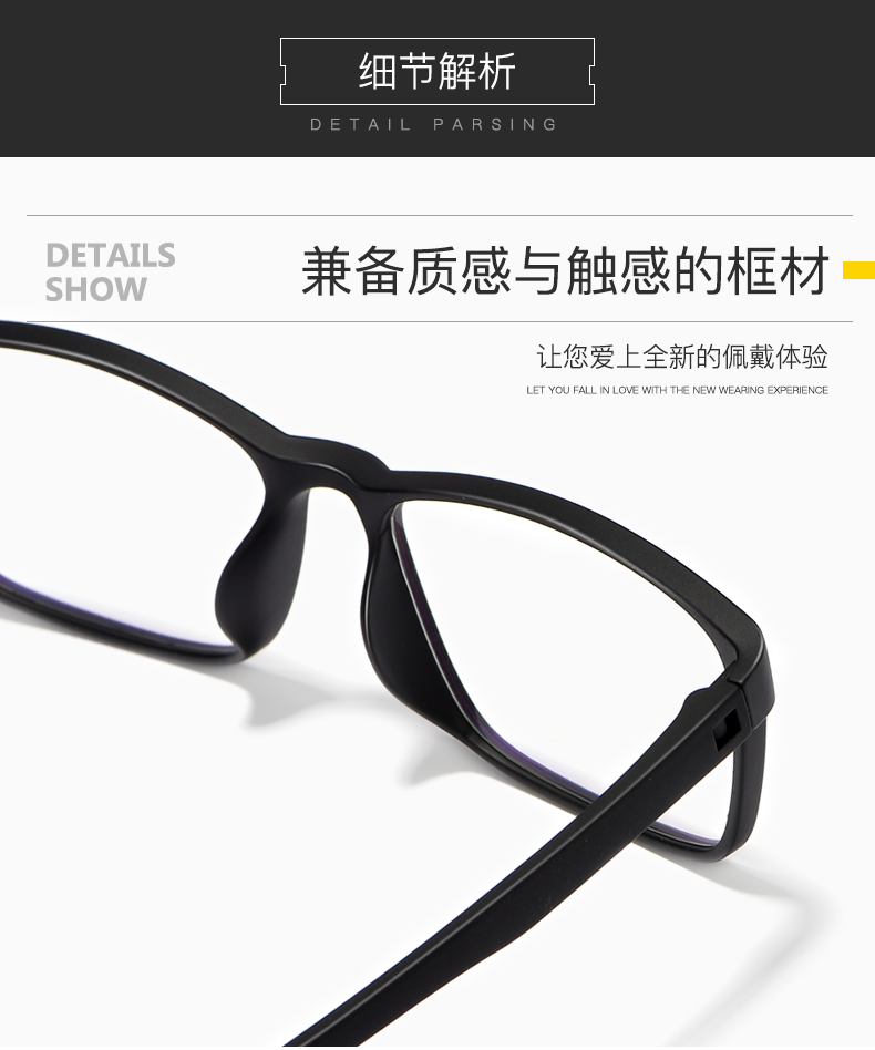 Montures de lunettes WEI SHIJIE en Memoire plastique - Ref 3138533 Image 18