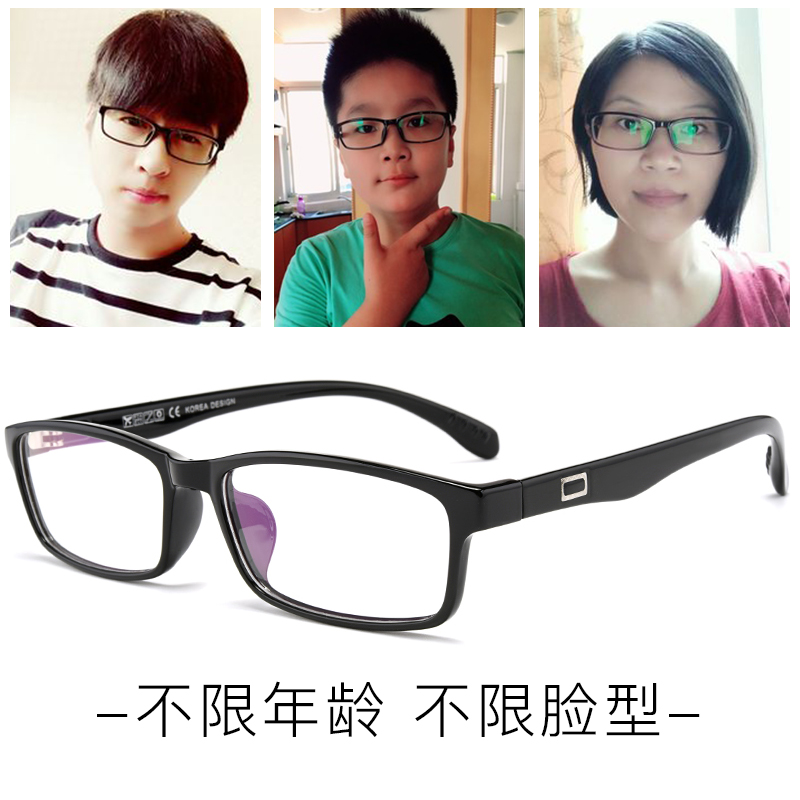 Montures de lunettes WEI SHIJIE en Memoire plastique - Ref 3138516 Image 2